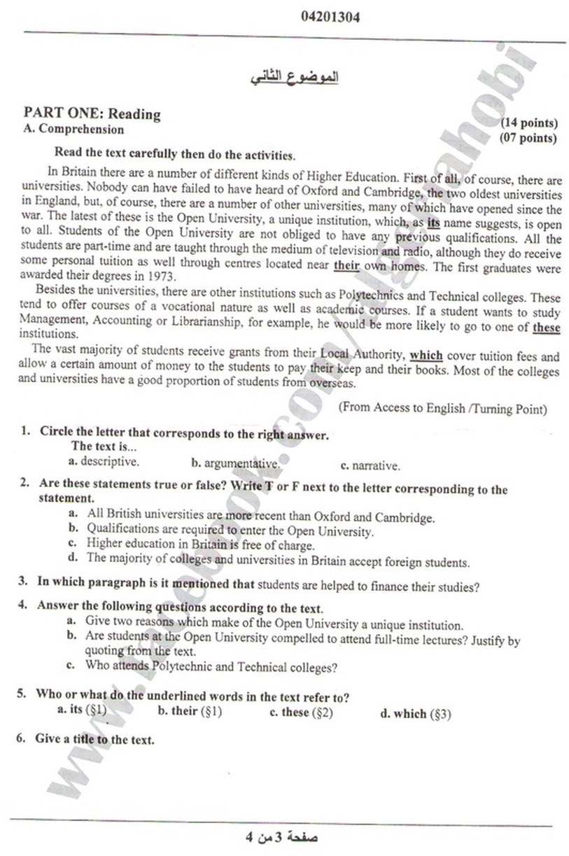 موضوع اللغة الانجليزية بكالوريا 2013 شعبة لغات أجنبية 1665544