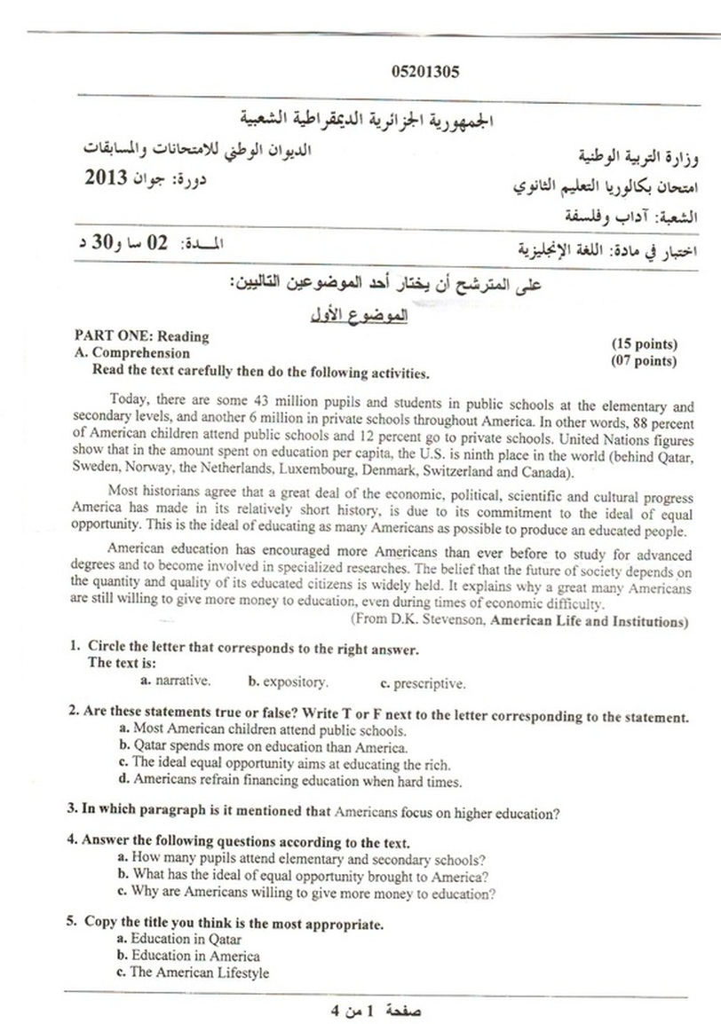 موضوع اللغة الانجليزية بكالوريا 2013 شعبة آداب و فلسفة منهاج الجزائر