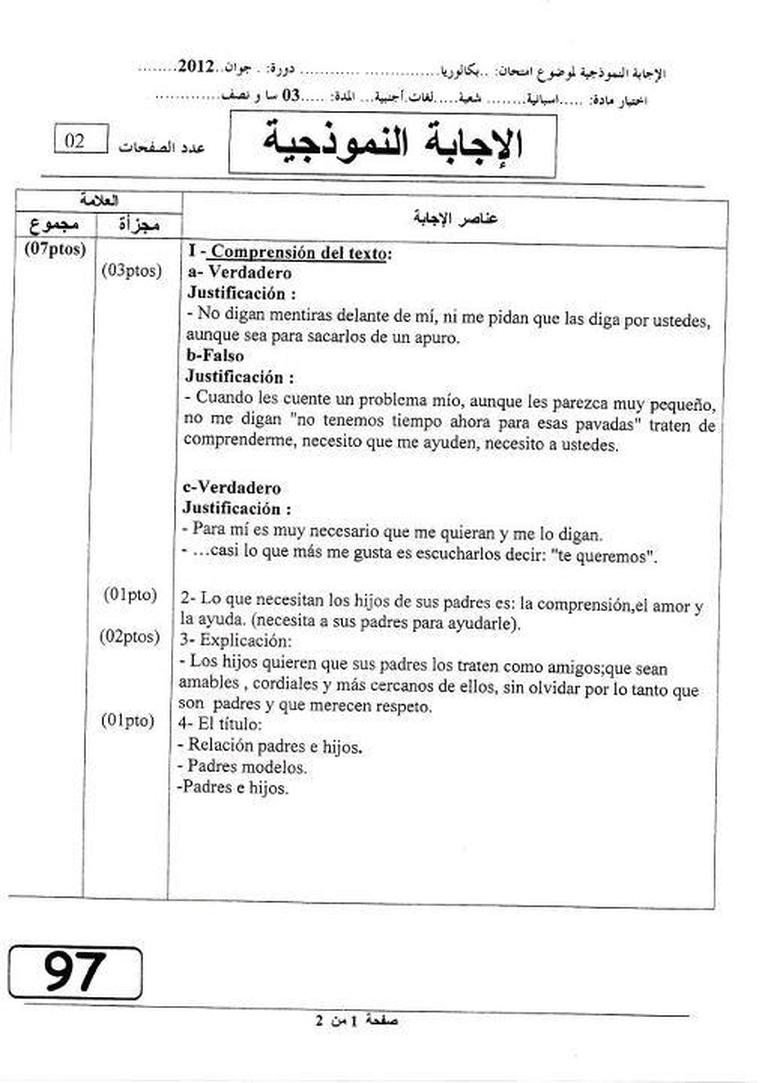 التصحيح النموذجي لموضوع اللغة الاسبانية بكالوريا 2012 شعبة لغات أجنبية 1958683
