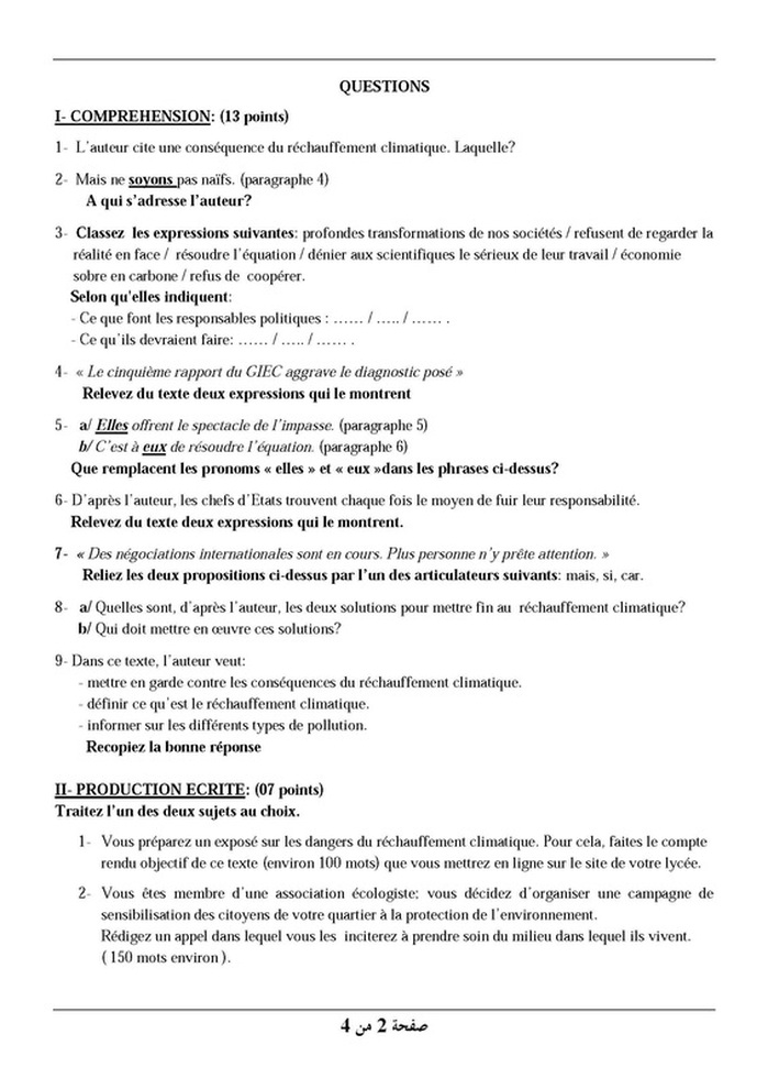 امتحان بكالوريا في الفرنسية مع التصحيح ـ شعبة أدب وفلسفة (دورة2014) 2085114
