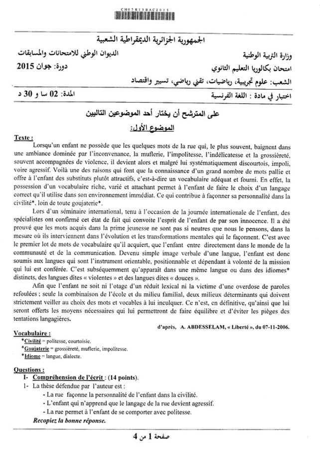 موضوع مادة اللغة الفرنسية لشهادة البكالوريا 2015 للشعب العلمية مع التصحيح النموذجي والحل  2249672