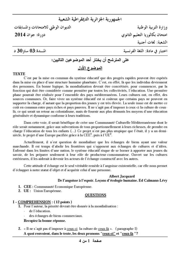 موضوع اللغة الفرنسية بكالوريا 2014 شعبة لغات أجنبية 2 5816332
