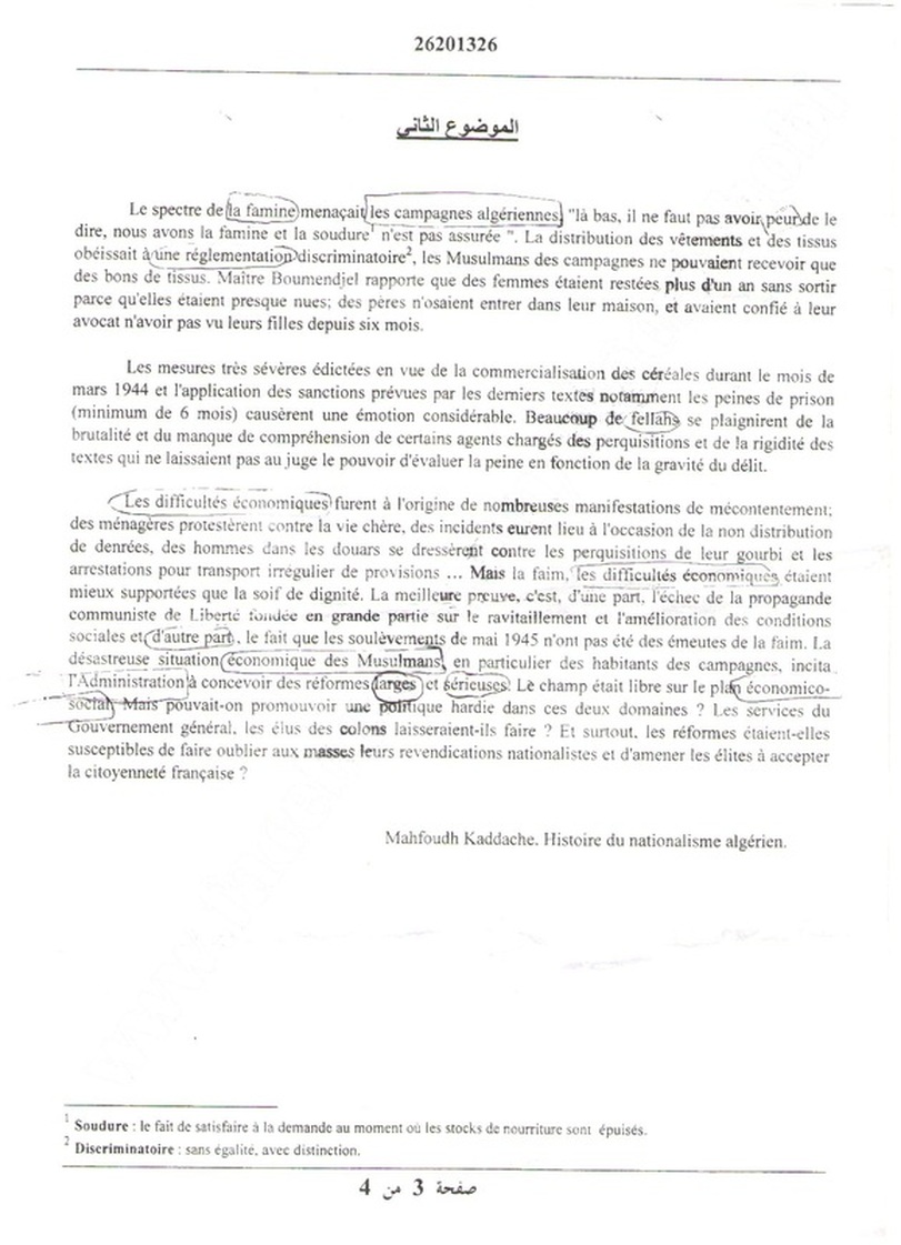 موضوع اللغة الفرنسية بكالوريا 2013 شعبة لغات أجنبية 6918248