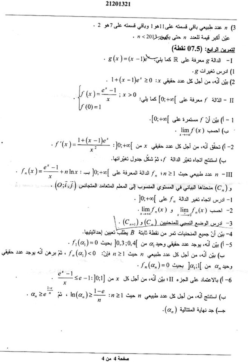تصحيح امتحان الرياضيات النموذجي لشعبة تقني رياضي بكالوريا 2013  7169528