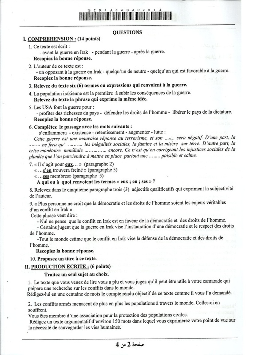امتحان بكالوريا في مادة اللغة الفرنسية للعلميين مع التصحيح النموذجي (دورة 2014) 7908404