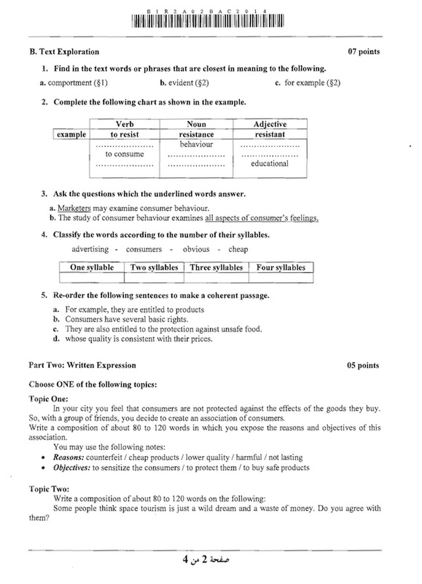 امتحان بكالوريا في مادة اللغة الانجليزية للعلميين مع التصحيح النموذجي (دورة 2014) 9198107