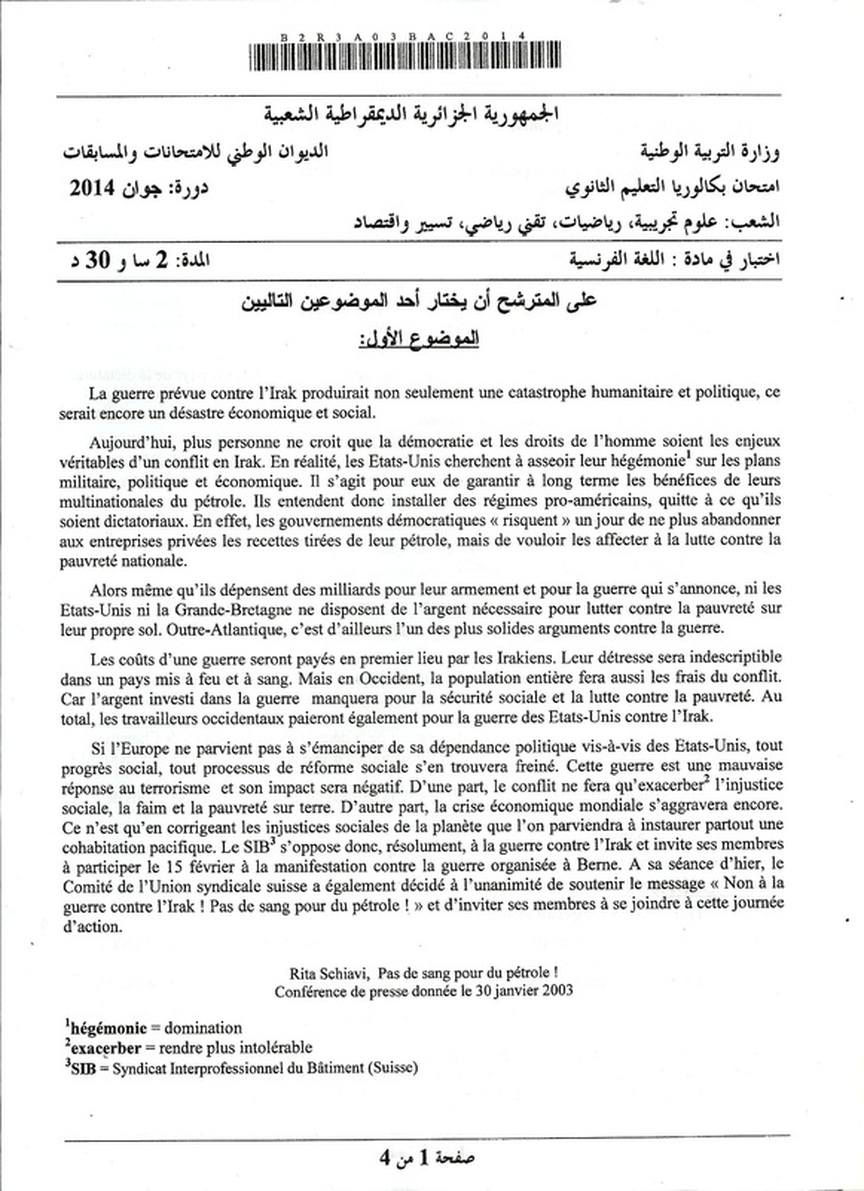 امتحان بكالوريا في مادة اللغة الفرنسية للعلميين مع التصحيح النموذجي (دورة 2014) 9442645